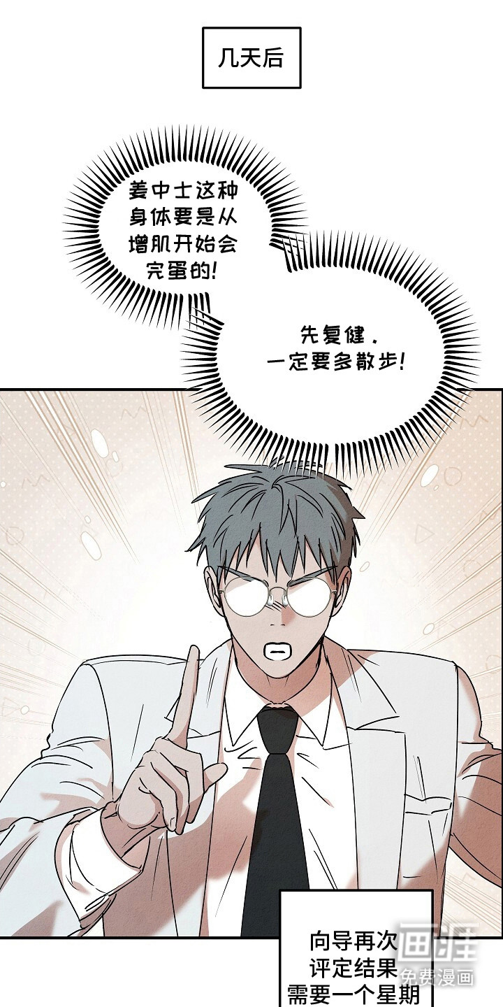 第44话17