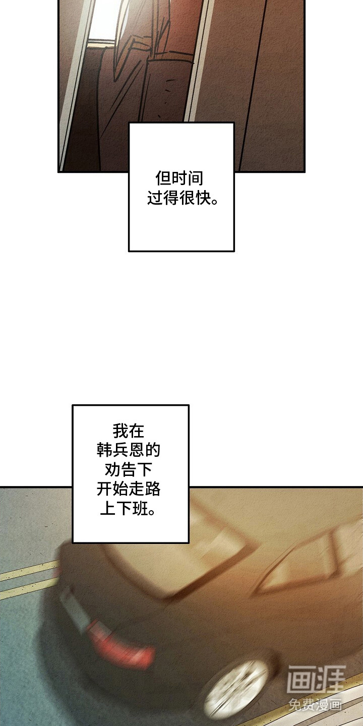 第44话20