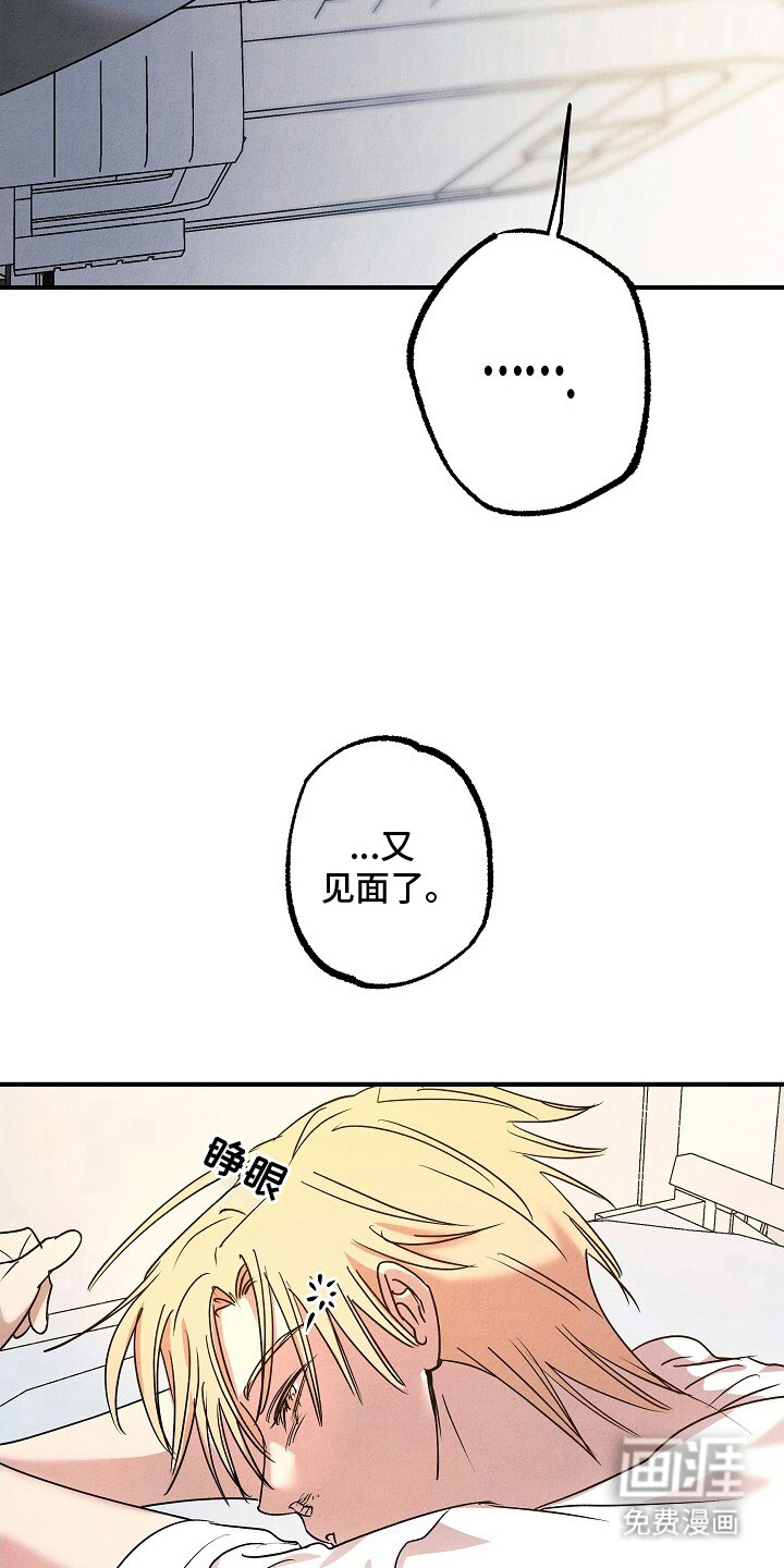 第44话9
