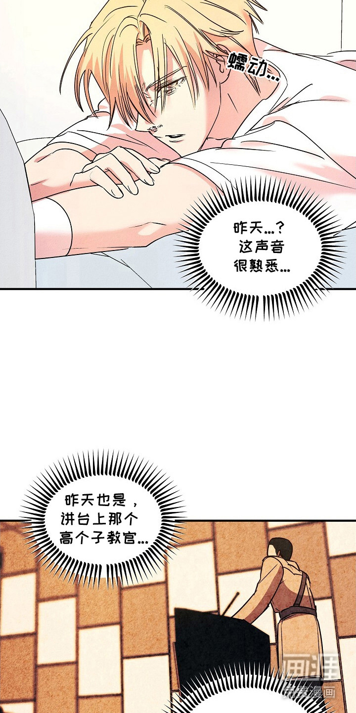 第44话12