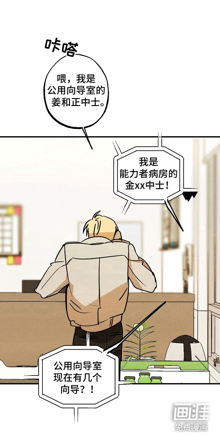 第44话24