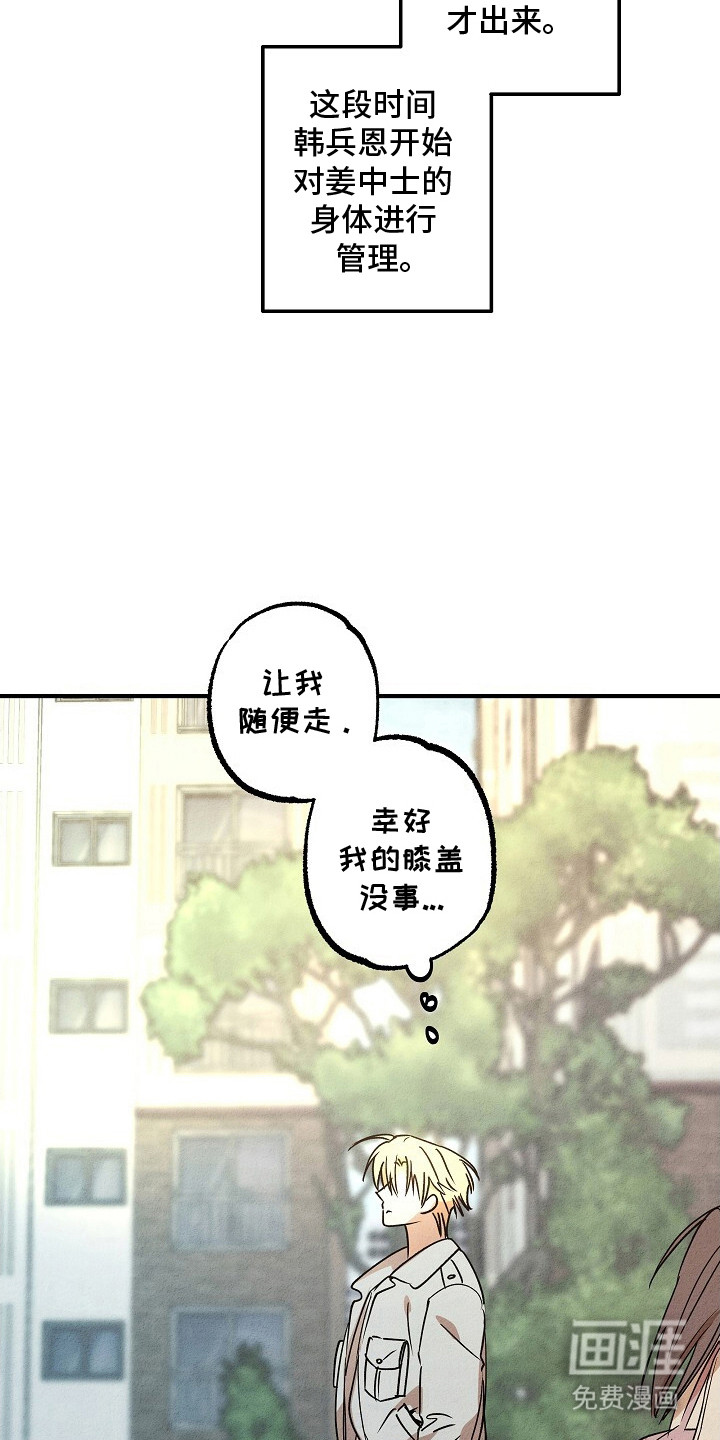 第44话18