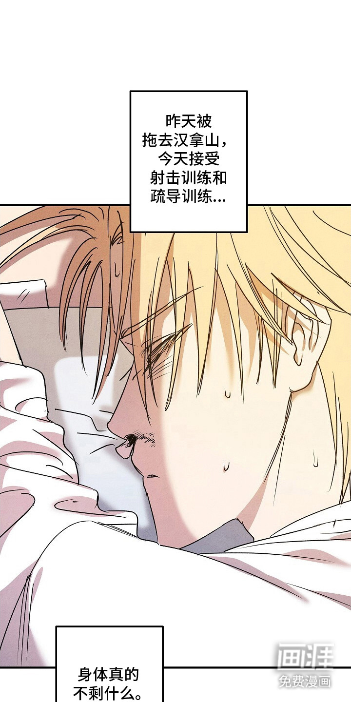 第44话6