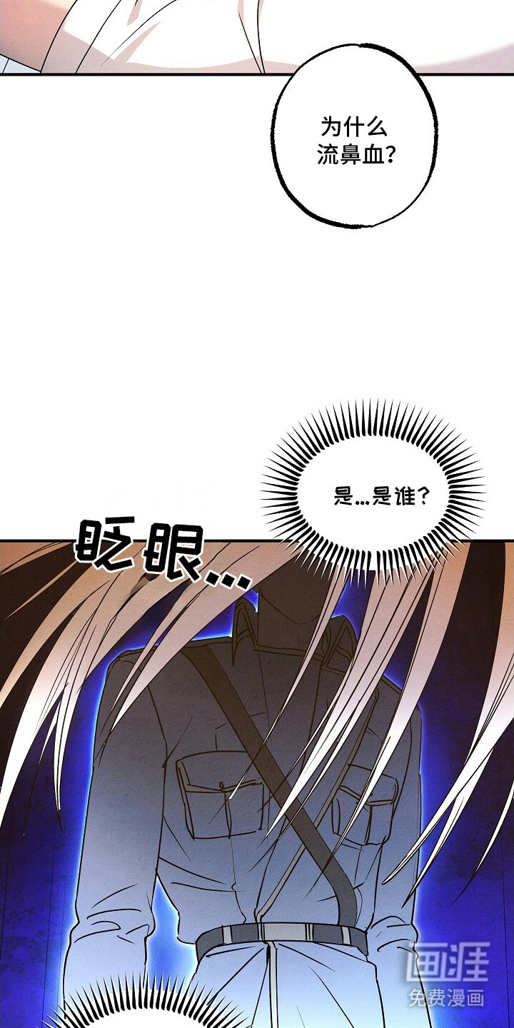 第44话10