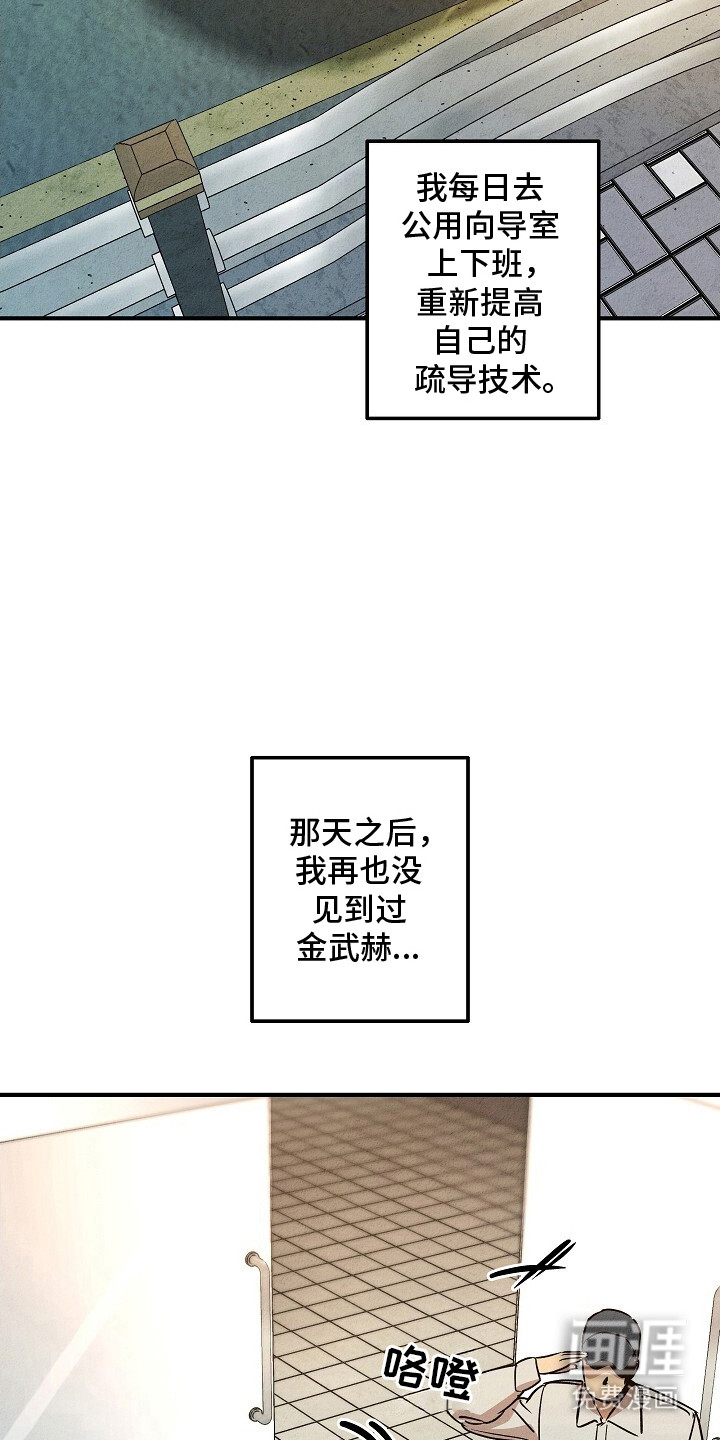 第44话21