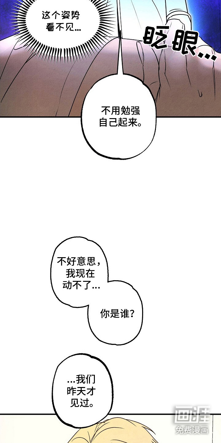 第44话11