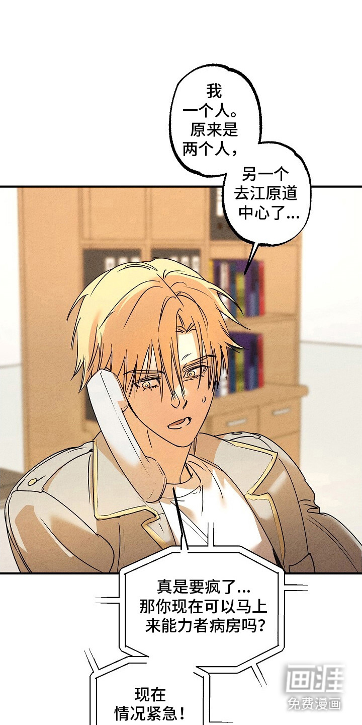 第44话25