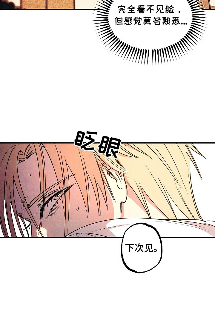 第44话13