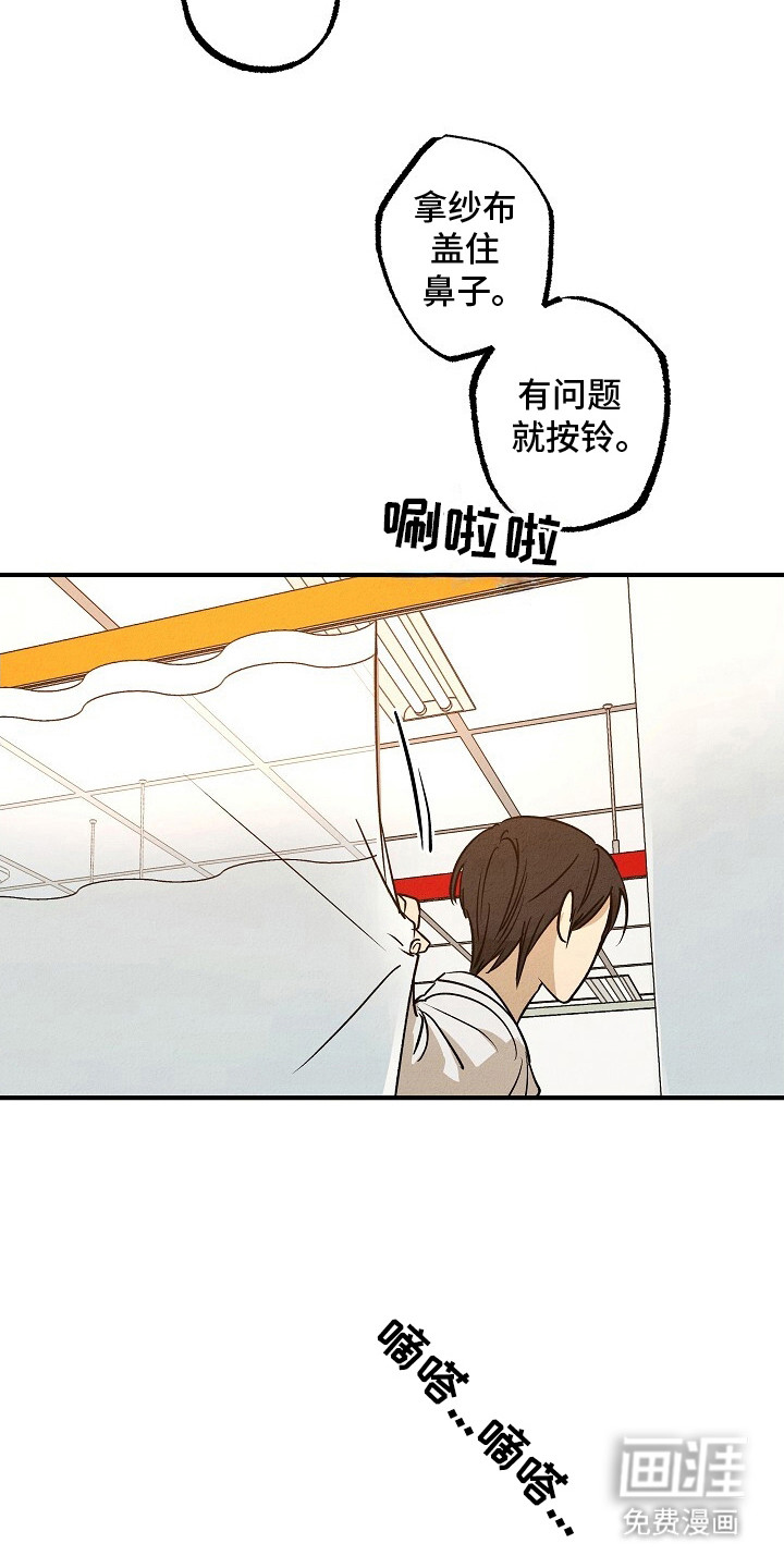 第44话4