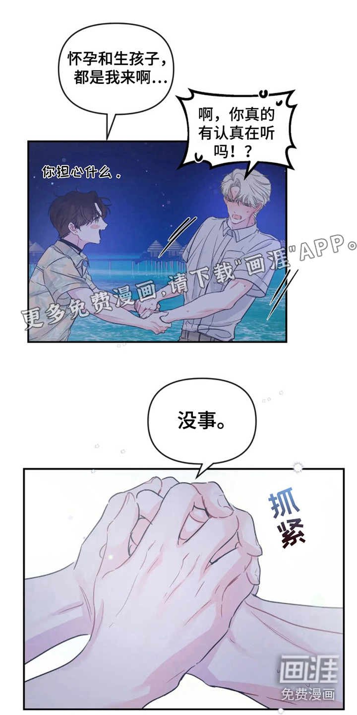 第17话0
