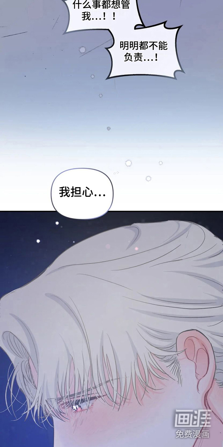 第16话 第13页