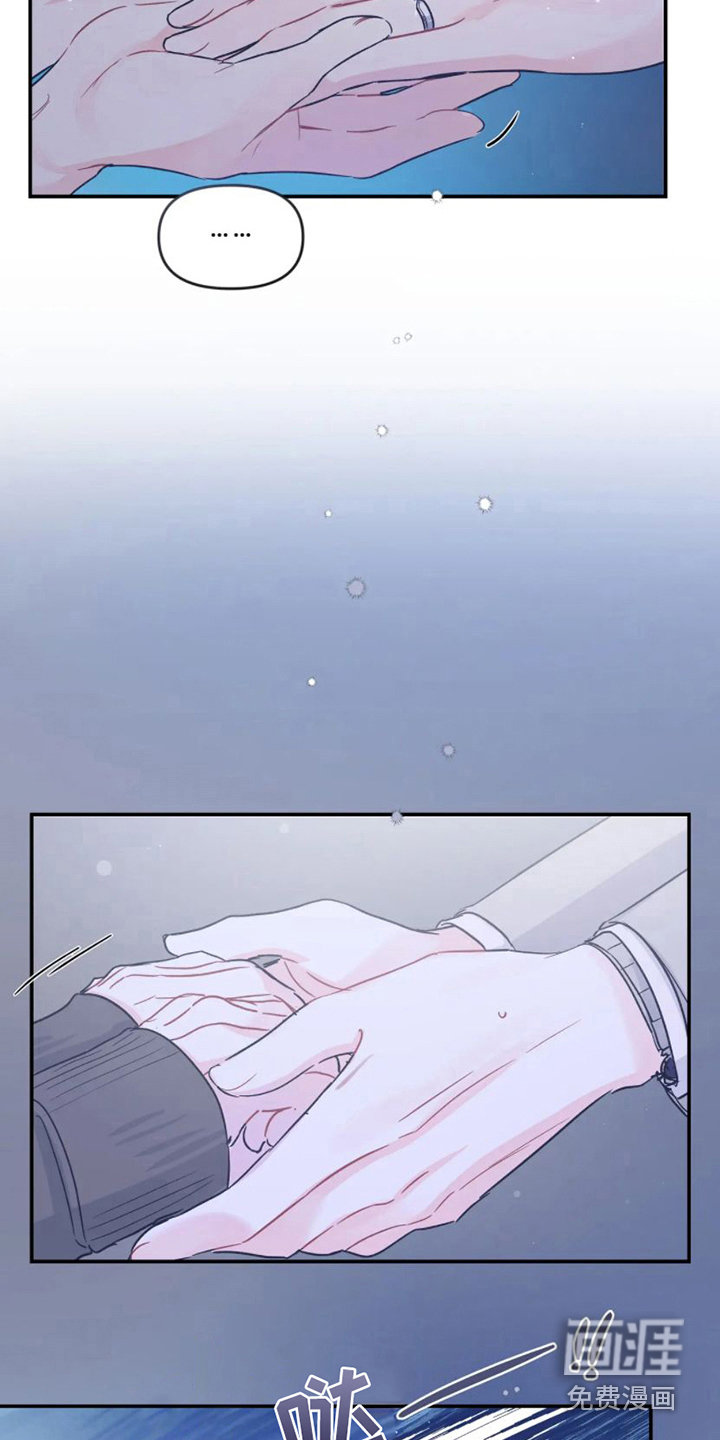 第16话 第10页