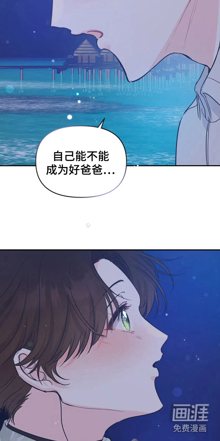 第16话 第14页