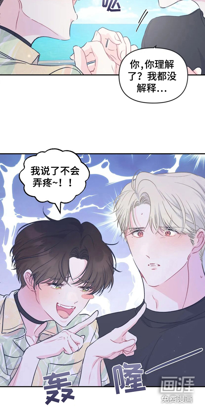 第15话 第19页