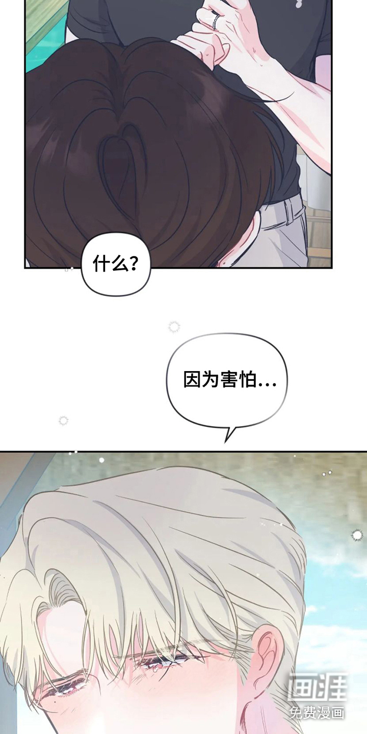 第15话 第16页
