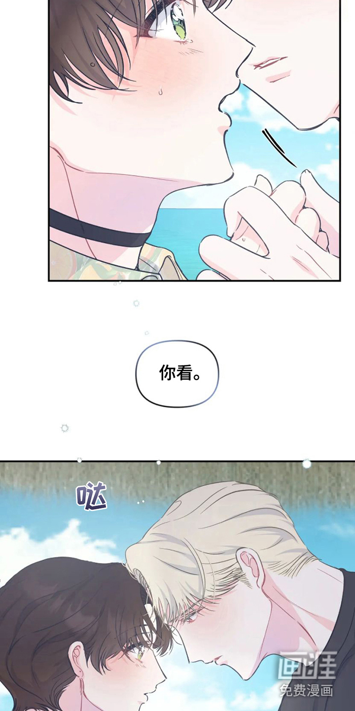 第15话 第5页