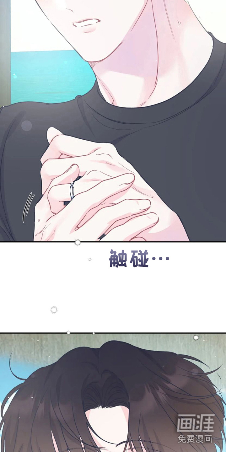 第15话 第17页