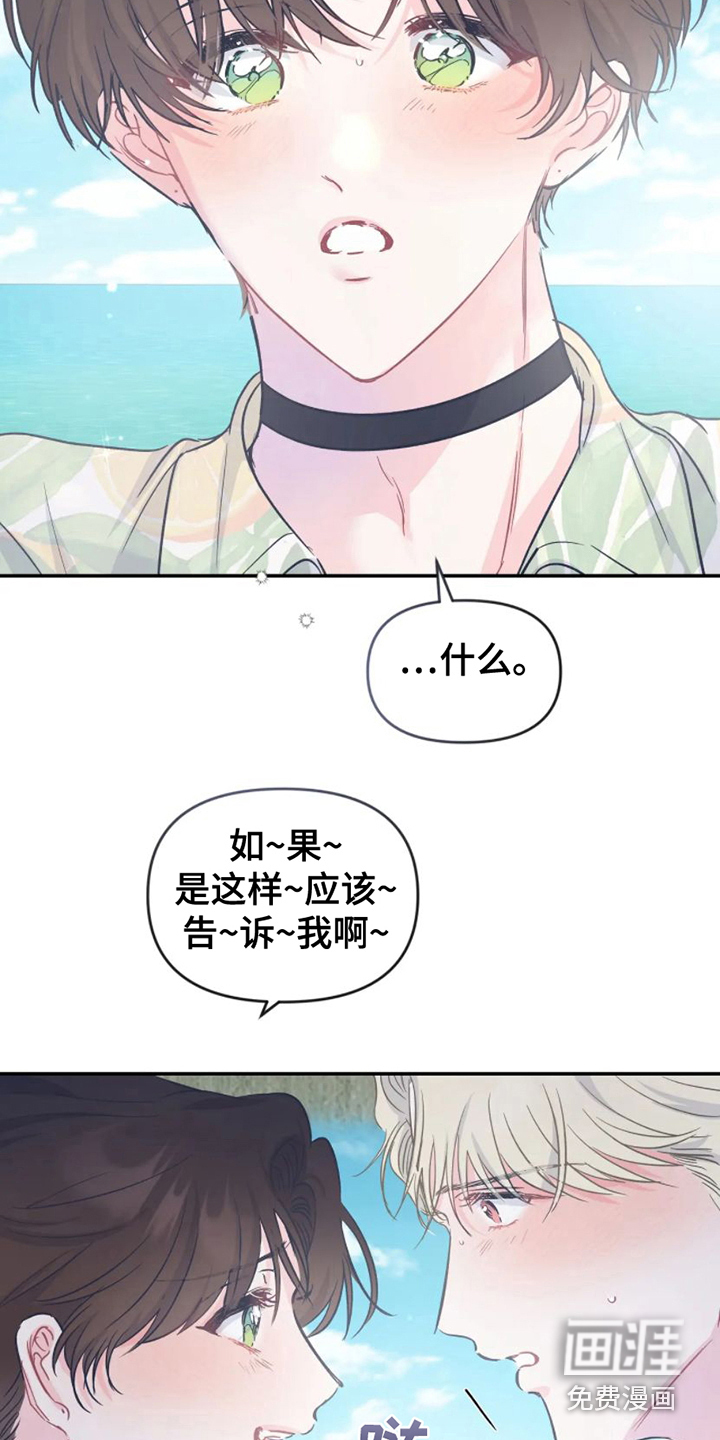 第15话 第18页
