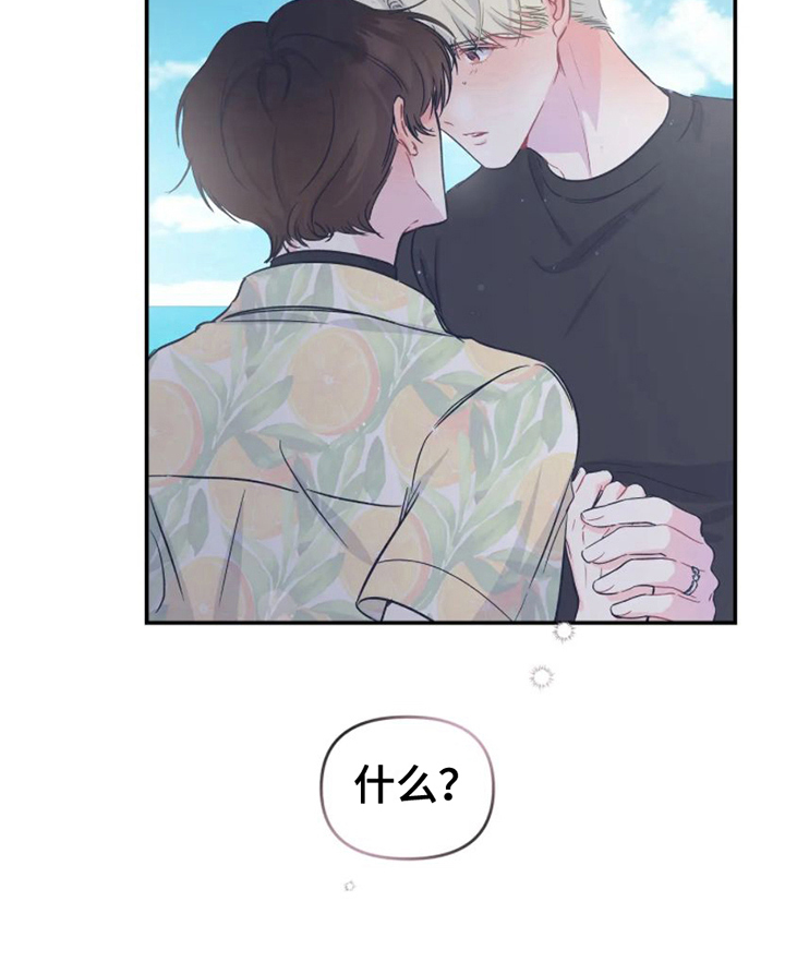 第15话 第9页