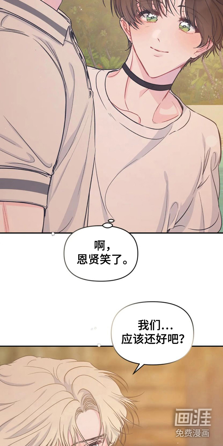 第14话 第14页