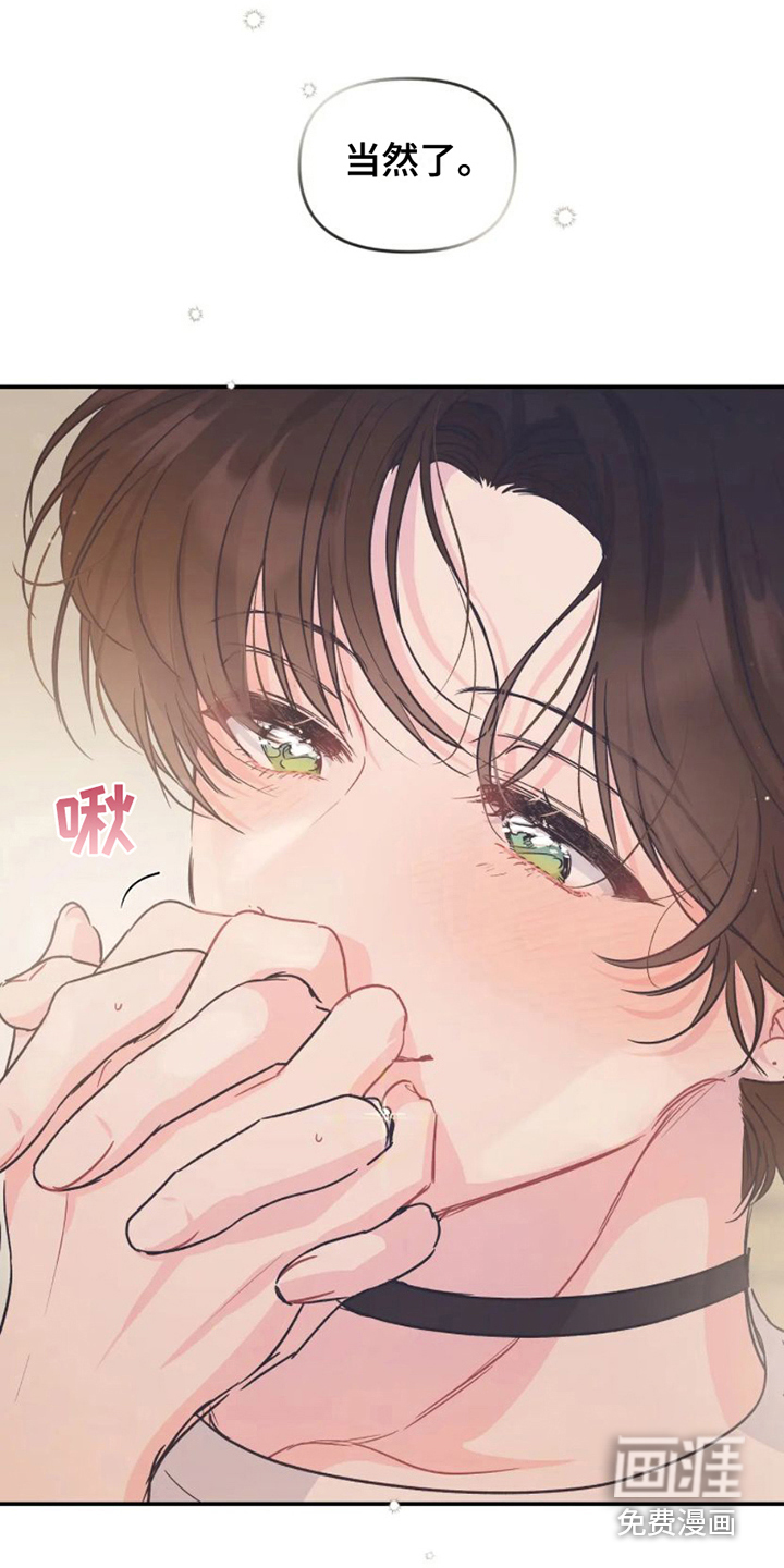 第14话 第16页