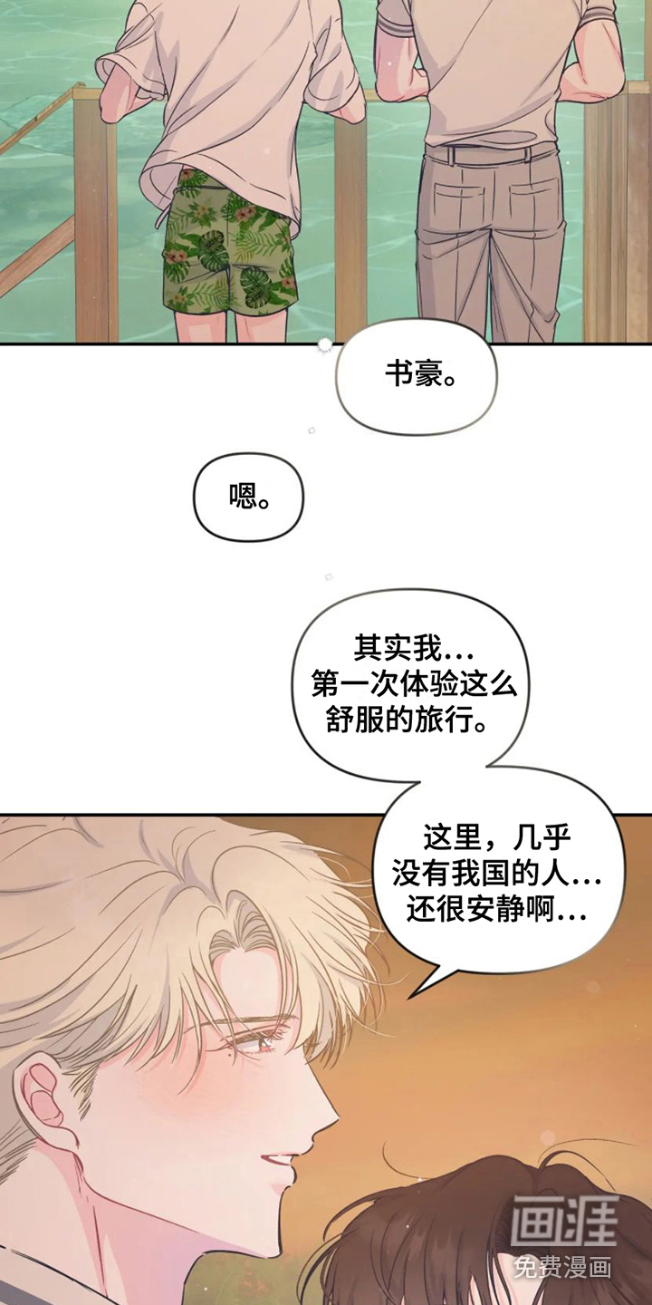 第14话 第13页