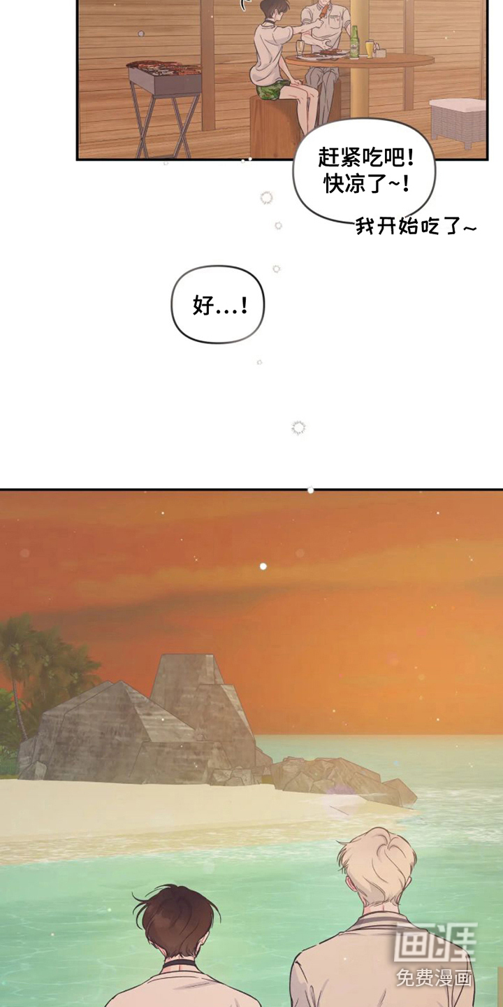 第14话 第12页