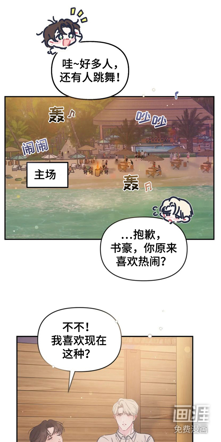 第14话 第4页
