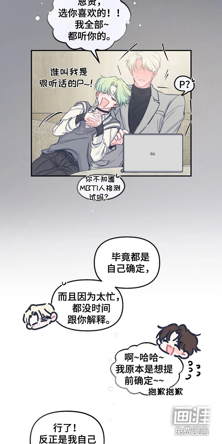 第12话 第17页