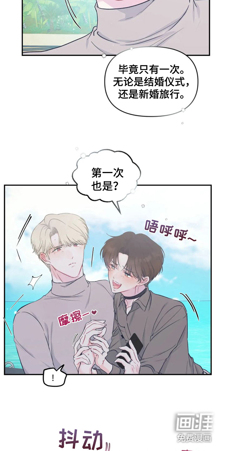 第12话 第19页