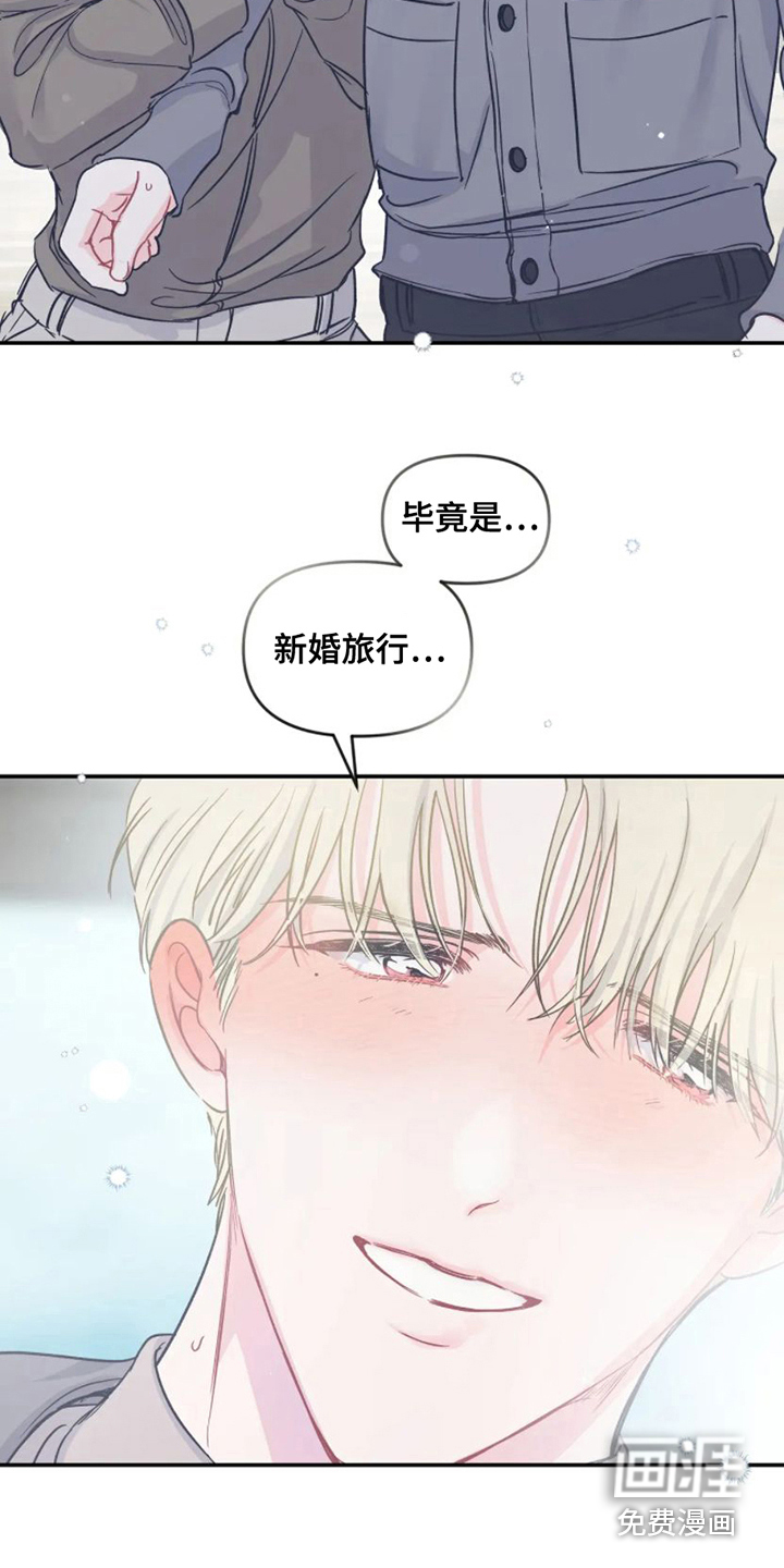 第12话 第3页