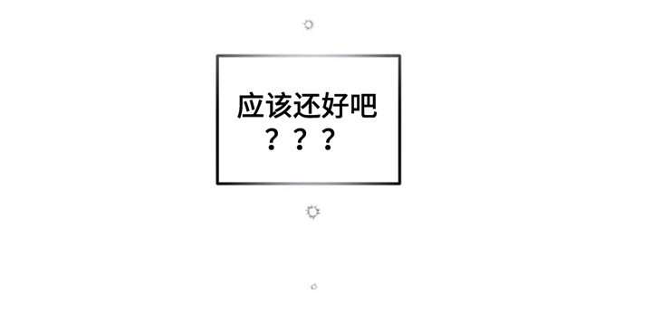 第12话 第6页
