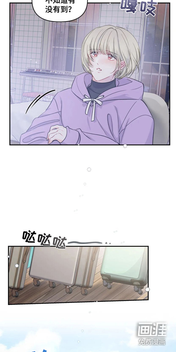 第12话 第10页