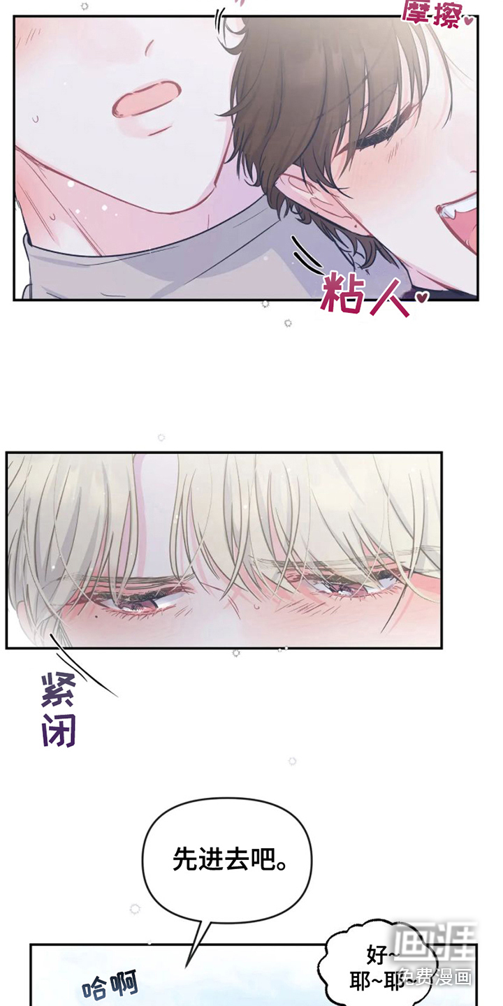 第12话 第20页
