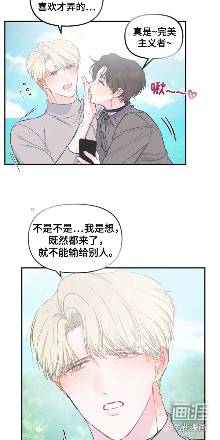 第12话 第18页