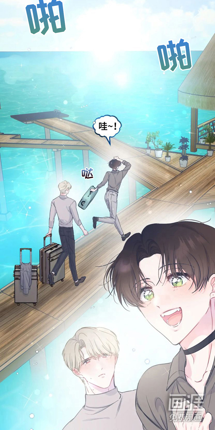 第12话 第11页