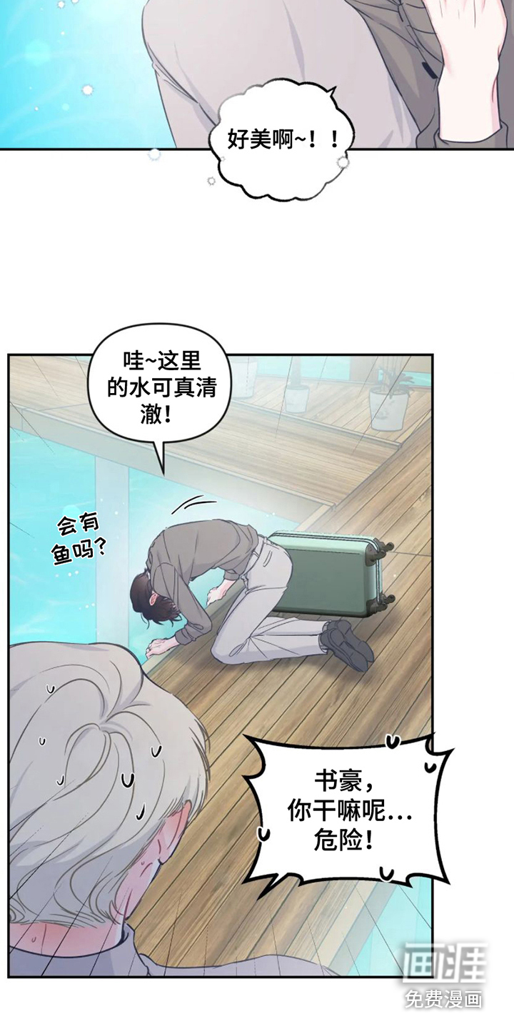 第12话 第12页