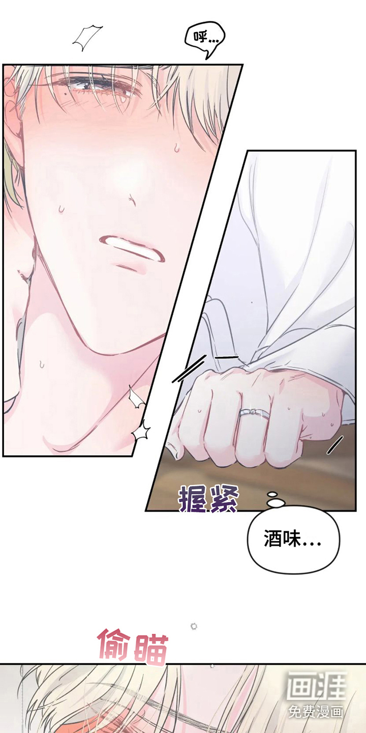 第10话 第6页