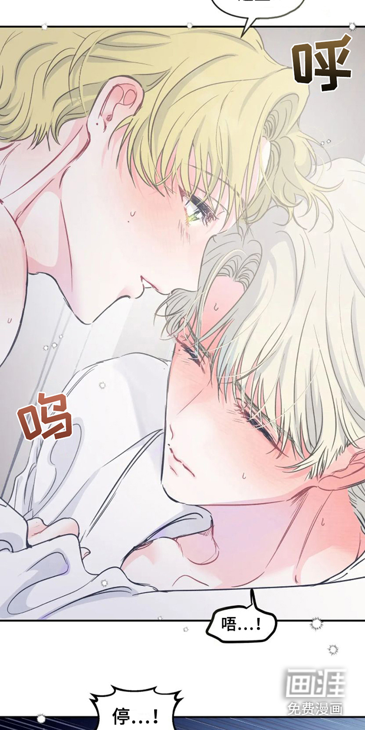 第10话 第8页