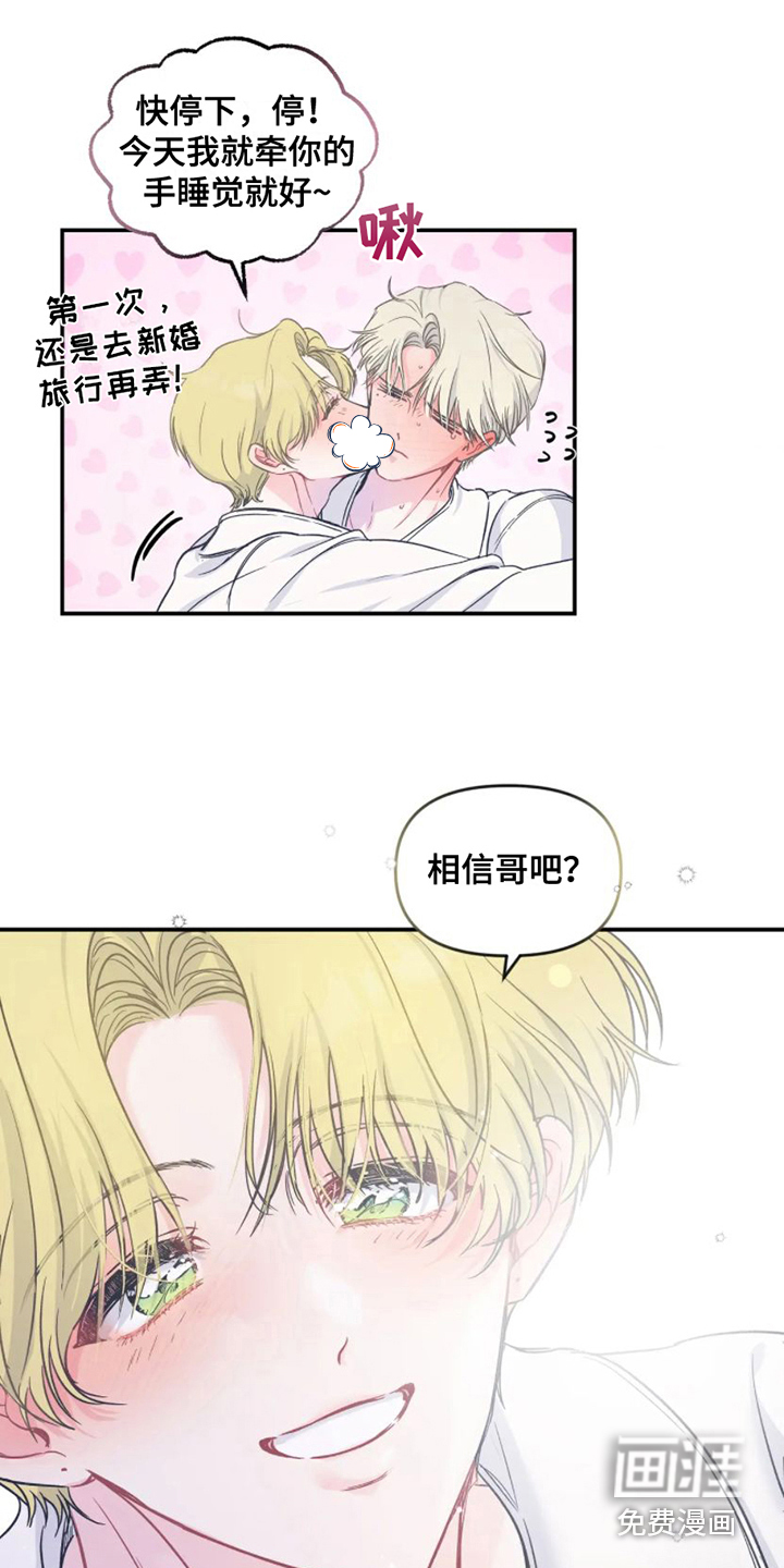 第10话 第16页