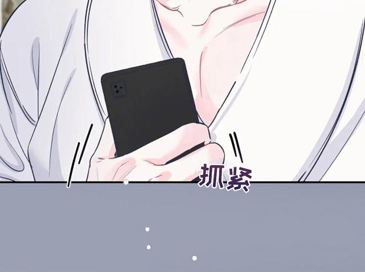第8话 第24页