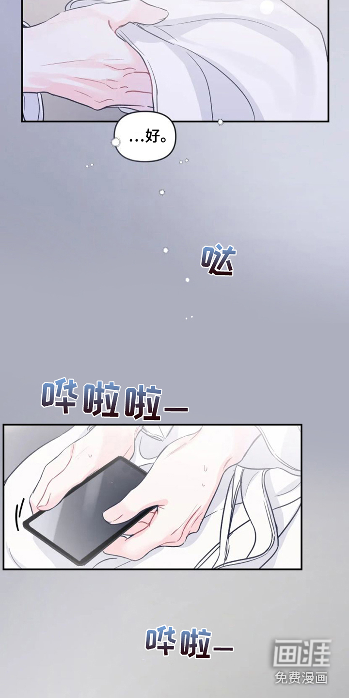 第8话 第22页