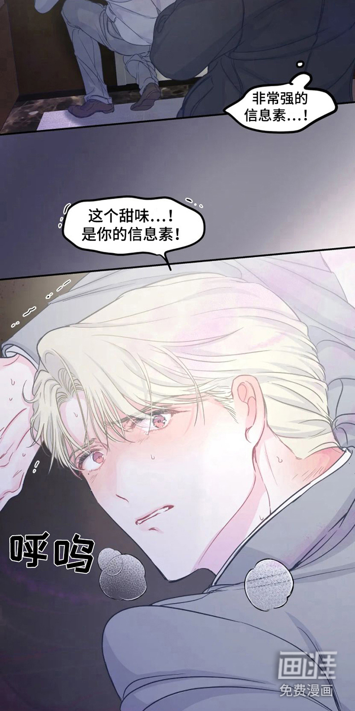 第7话 第15页
