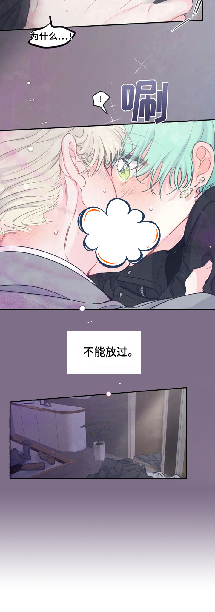 第7话 第24页