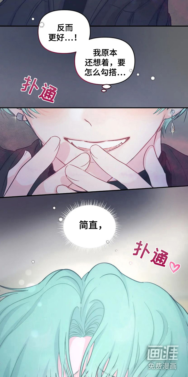 第7话 第18页