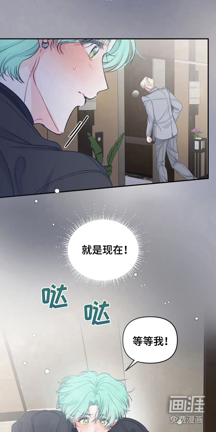 第7话 第12页