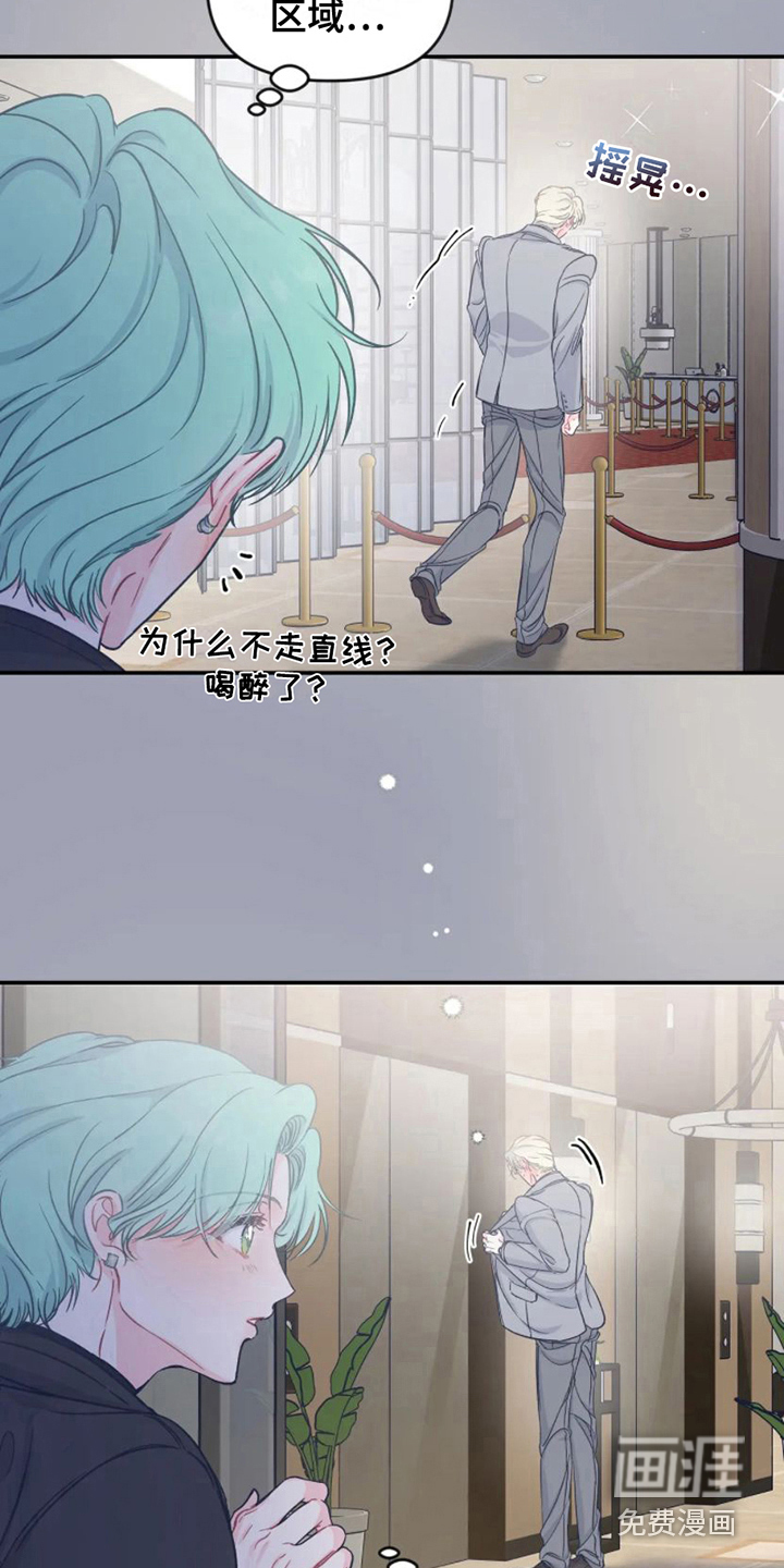 第7话 第7页