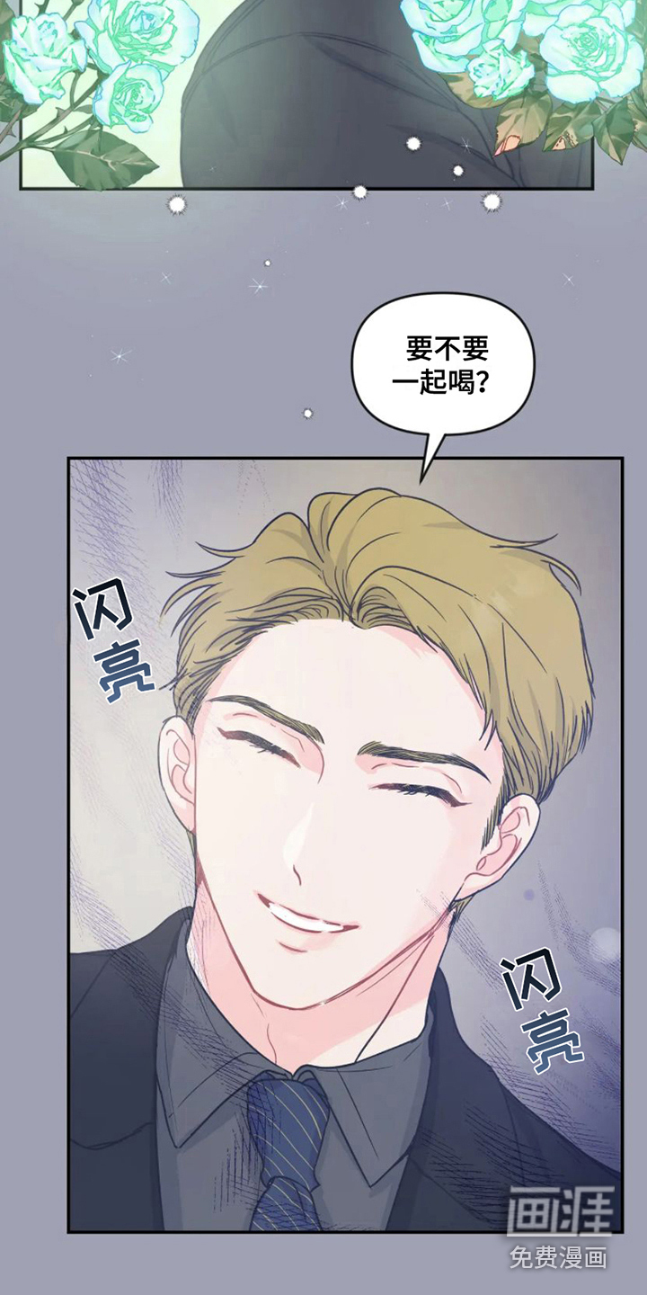 第5话 第4页