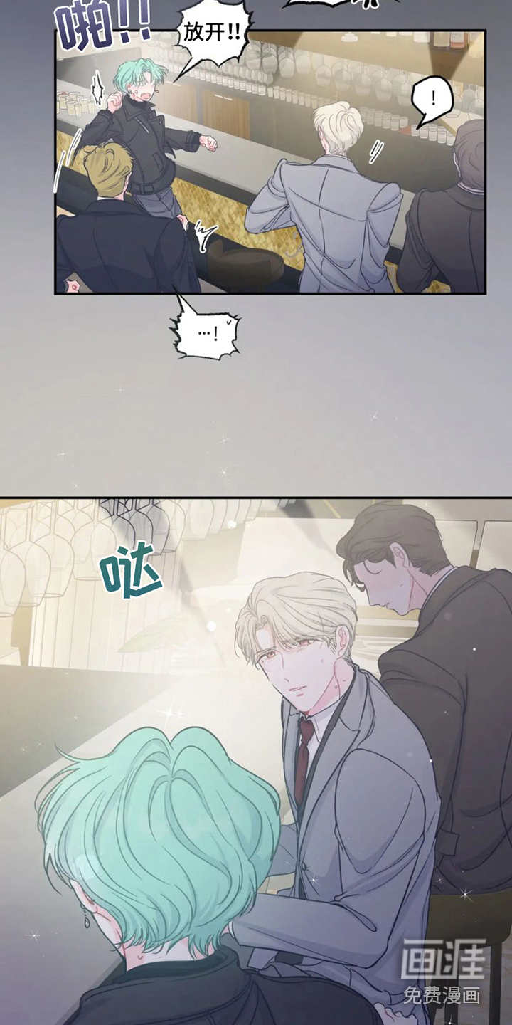 第5话 第14页