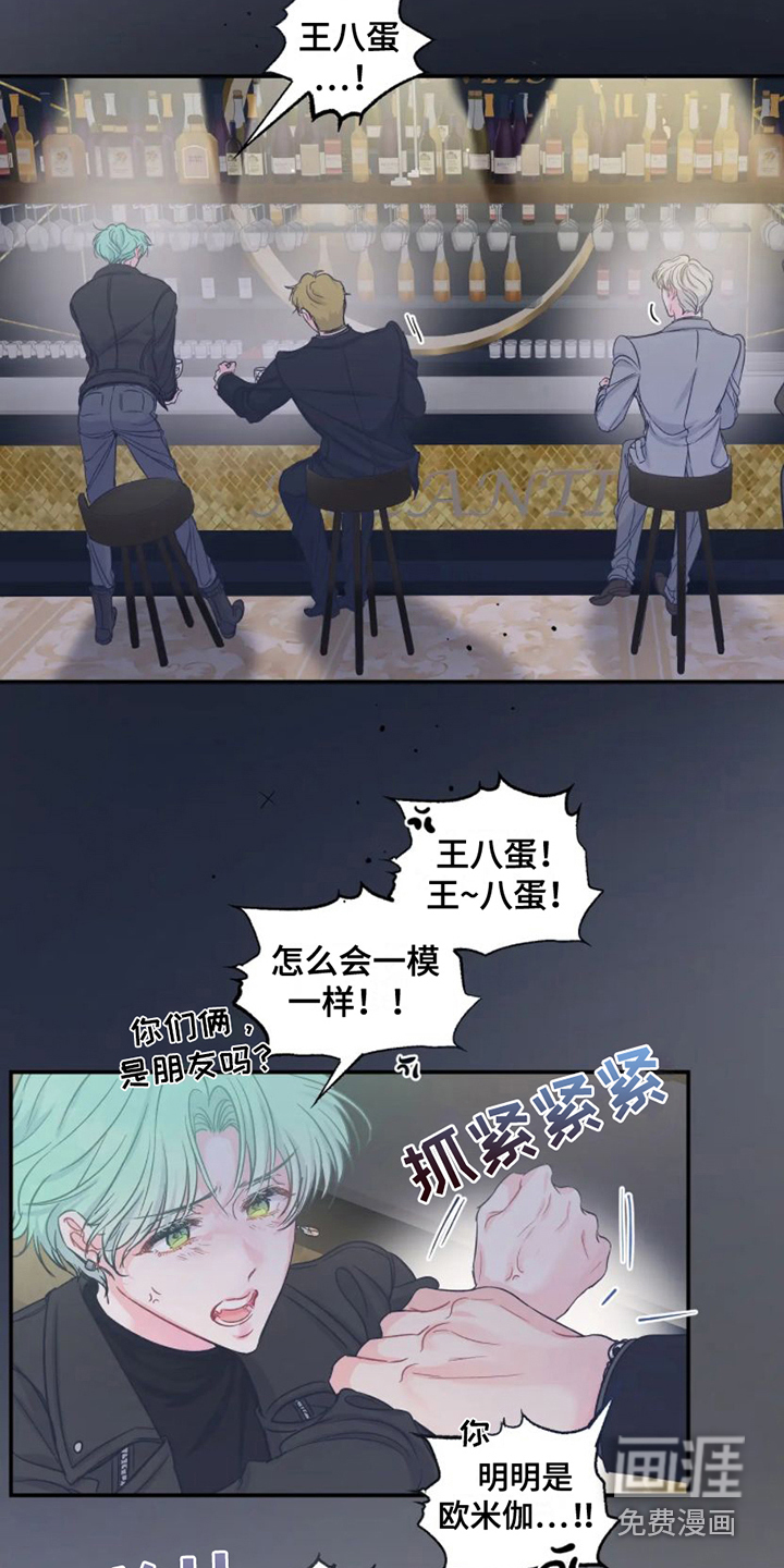 第5话 第13页